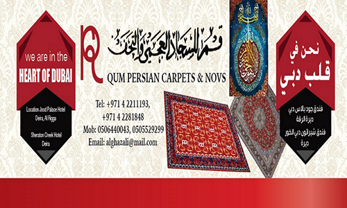 A carpet can completely change the atmosphere of a room. Put it to the test this highest Persian quality at marketable prices.